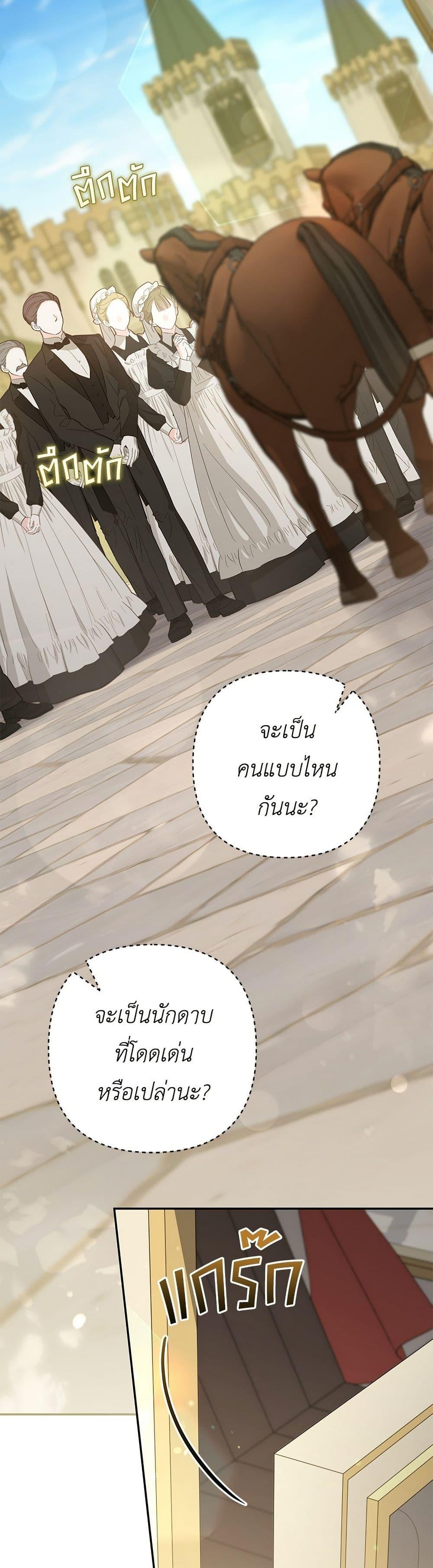 Manga-lc-com อ่านมังงะ อ่านการ์ตูน ออนไลน์ ฟรี The Youngest Daughter of the Legendary ตอนที่ 1 2 3 4 5 6 7 8 9 10 11 12 13 14 ฟรี ไม่มีโฆษณา Manga-lc - อ่าน มังงะ อ่าน การ์ตูน ออนไลน์ อ่านมังงะ ฟรี