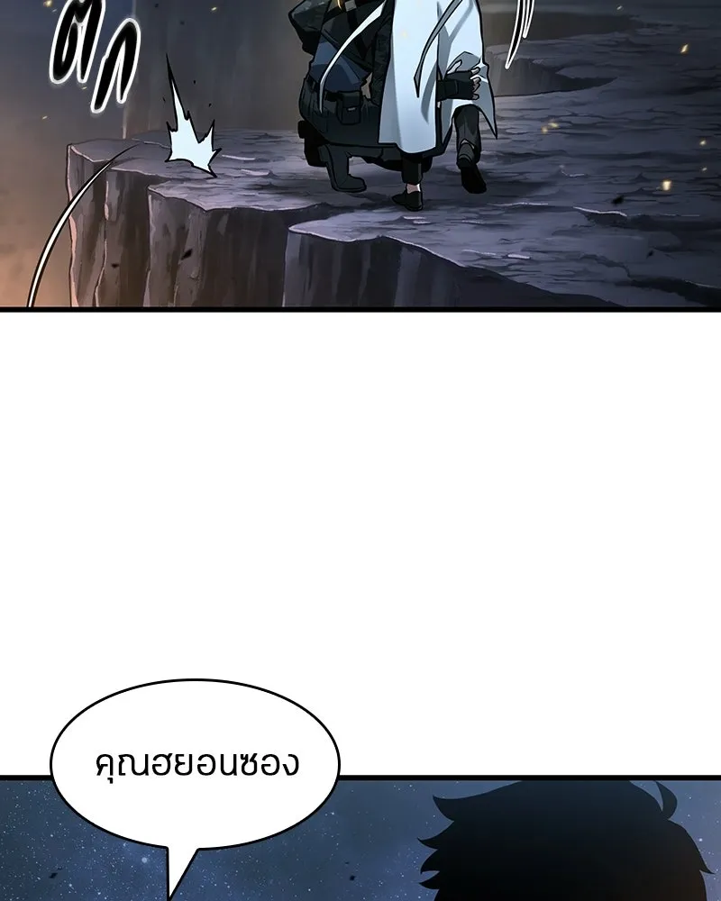 Omniscient Reader อ่านชะตาวันสิ้นโลก ตอนที่ 50 เรื่องเล่าของดกจา (2) รูปที่ 137