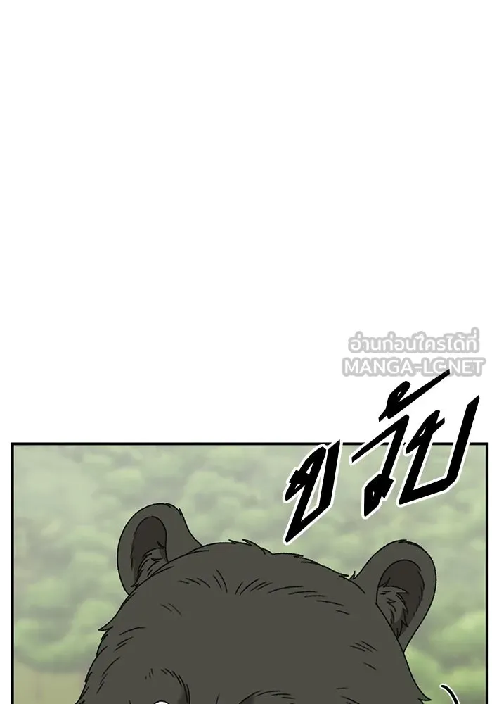 ช่วยเปลี่ยนฉันที ตอนที่ 327. ซีซัน 3 ฮยอนยอจู 22 รูปที่ 75