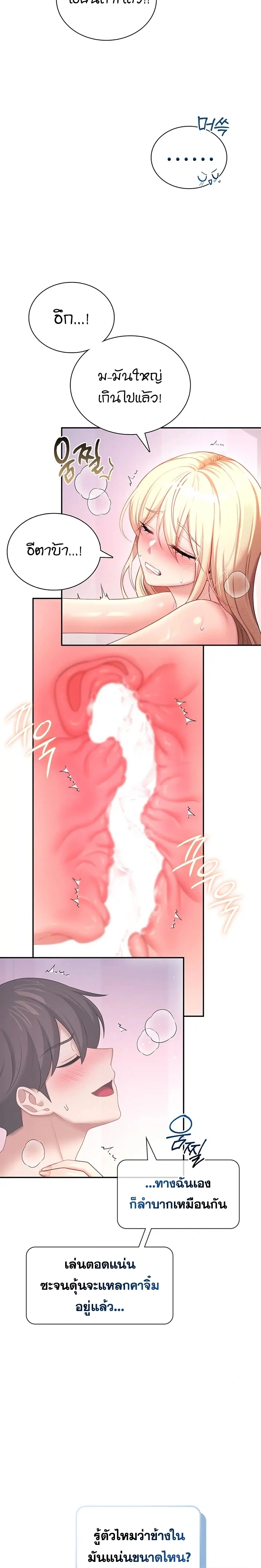Doujin-Lc- อ่าน โดจิน มังฮวา เกาหลี ญี่ปุ่น จีน แปลไทย Wireless Onahole ตอนที่ 1 2 3 4 5 6 7 8 9 10 11 12 13 14 ฟรี ไม่มีโฆษณา อ่าน โดจิน Manhwa เกาหลี ญี่ปุ่น จีน เรามีครบ คัดมาให้เน้นๆ โดจิน 18+ รับประกันความฟินโดย  Doujin Lc