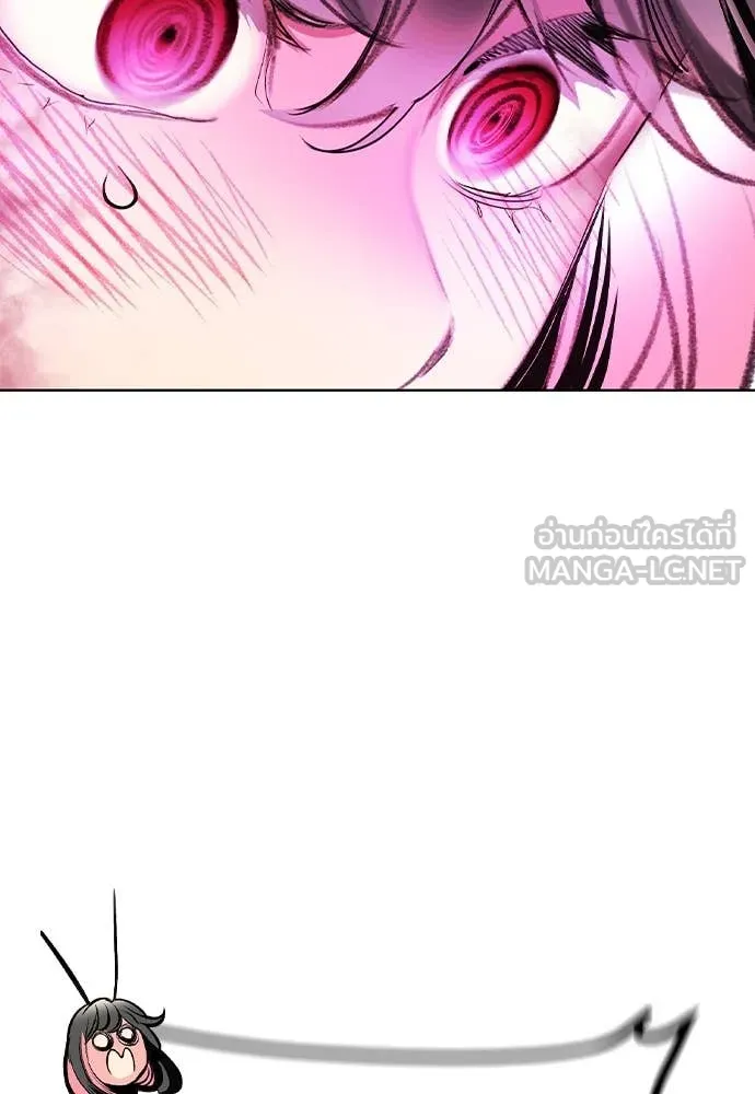 Jungle Juice ตอนที่ 168 รูปที่ 48