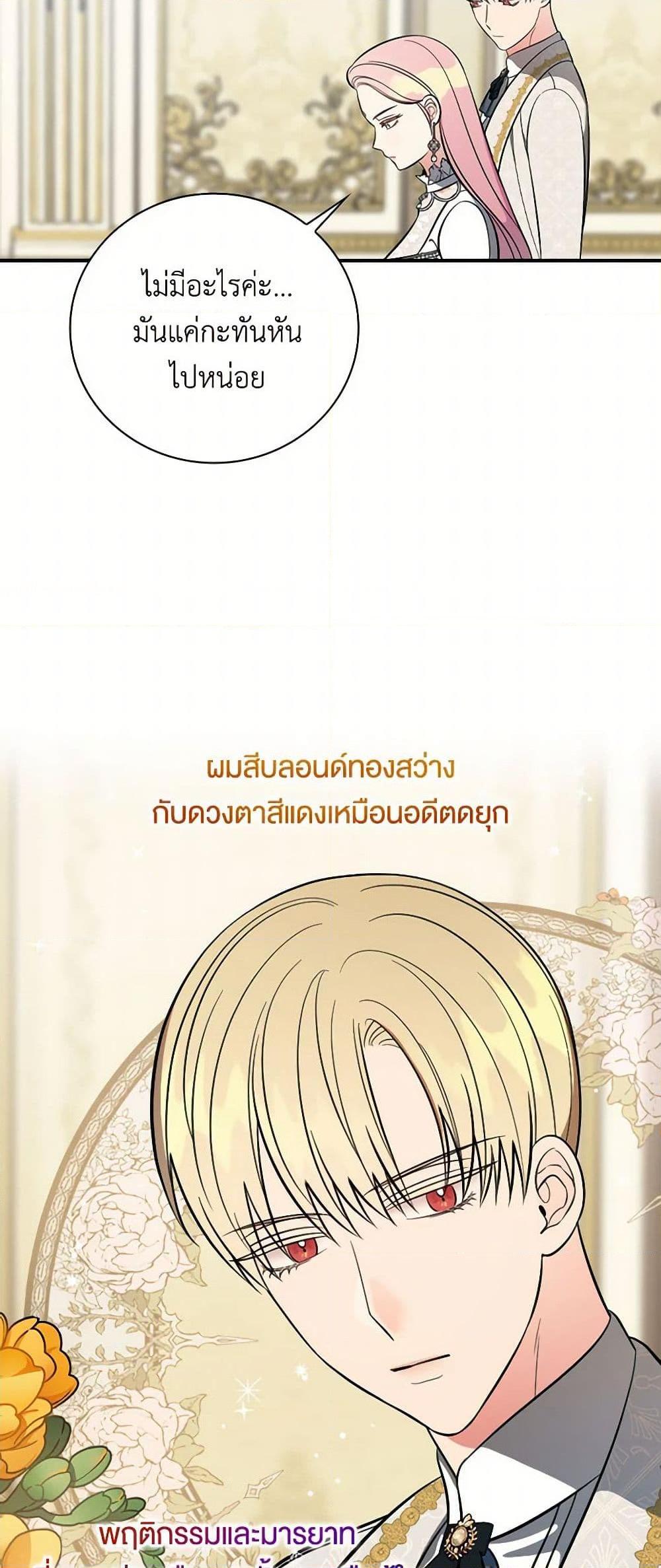 Manga-lc-com อ่านมังงะ อ่านการ์ตูน ออนไลน์ ฟรี Duchess in the Glass House ตอนที่ 1 2 3 4 5 6 7 8 9 10 11 12 13 14 ฟรี ไม่มีโฆษณา Manga-lc - อ่าน มังงะ อ่าน การ์ตูน ออนไลน์ อ่านมังงะ ฟรี
