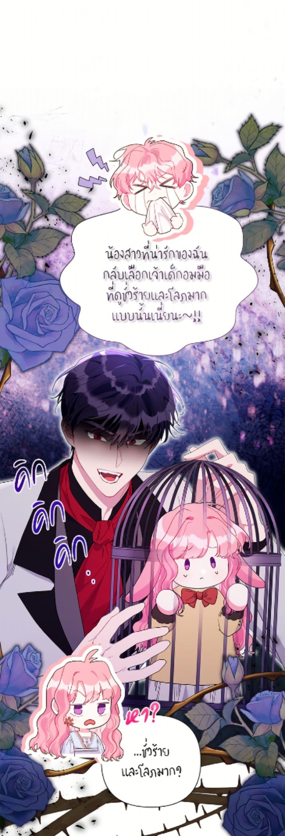 Manga-lc-com อ่านมังงะ อ่านการ์ตูน ออนไลน์ ฟรี The Archvillain’s Daughter-in-Law ตอนที่ 1 2 3 4 5 6 7 8 9 10 11 12 13 14 ฟรี ไม่มีโฆษณา Manga-lc - อ่าน มังงะ อ่าน การ์ตูน ออนไลน์ อ่านมังงะ ฟรี