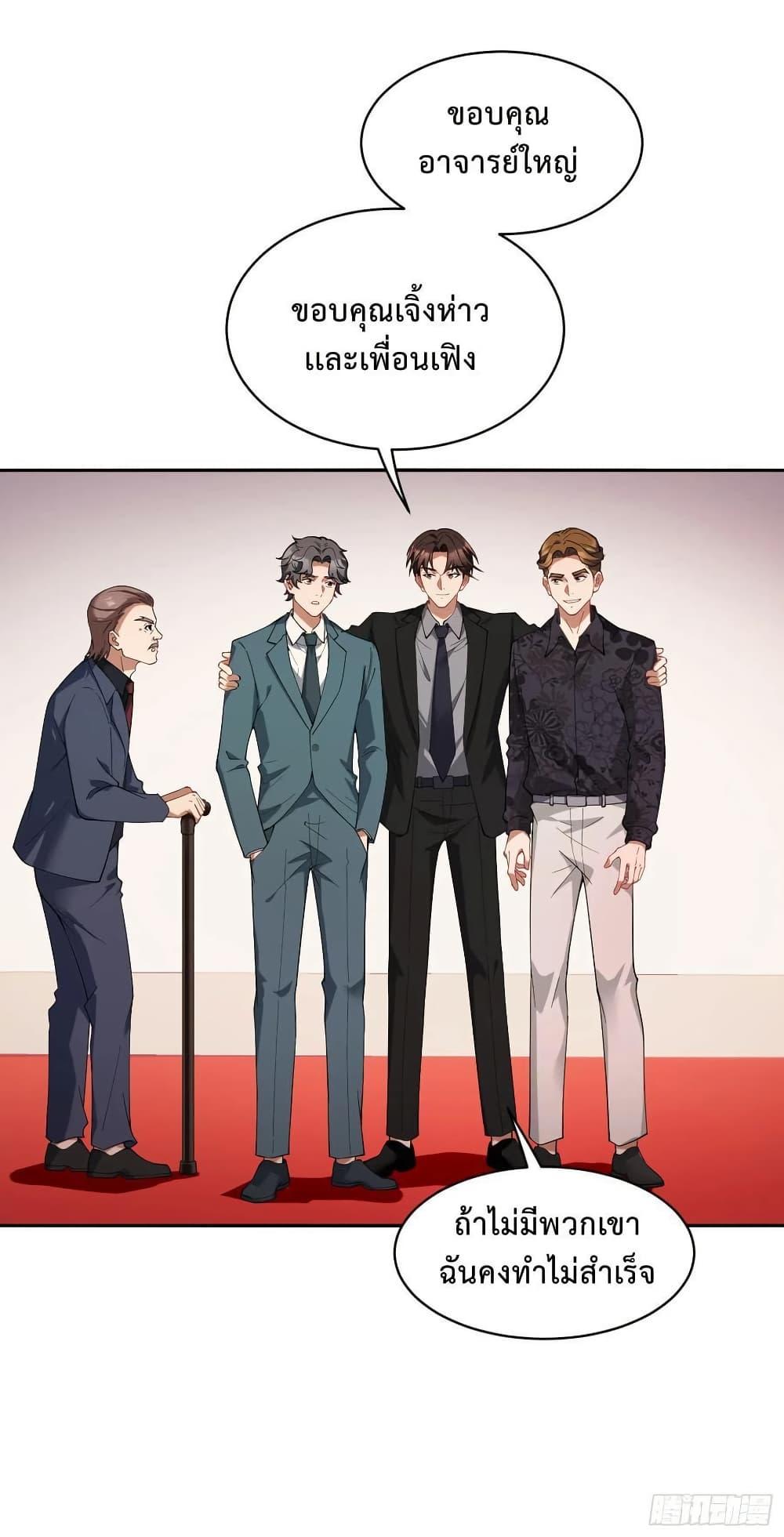 Manga-lc-com อ่านมังงะ อ่านการ์ตูน ออนไลน์ ฟรี GOD Money Millions Millions Millions ตอนที่ 1 2 3 4 5 6 7 8 9 10 11 12 13 14 ฟรี ไม่มีโฆษณา Manga-lc - อ่าน มังงะ อ่าน การ์ตูน ออนไลน์ อ่านมังงะ ฟรี