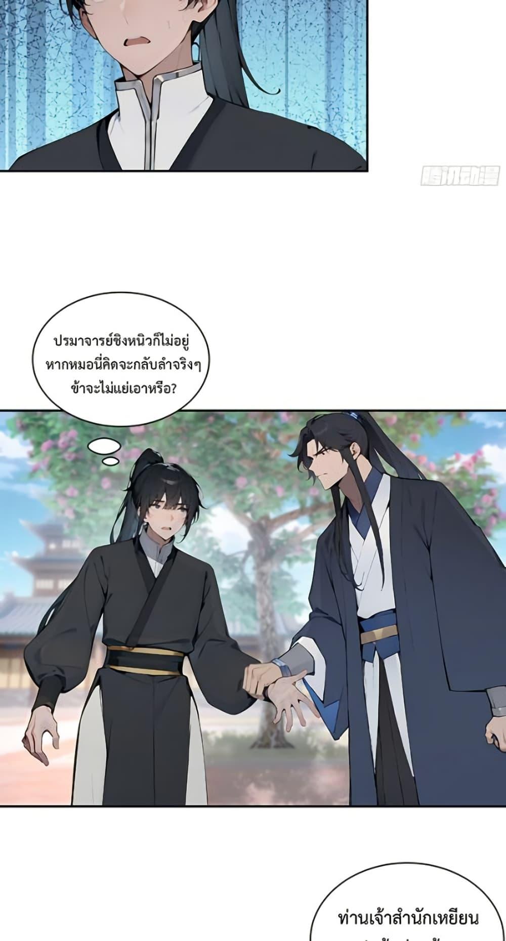 Manga-lc-com อ่านมังงะ อ่านการ์ตูน ออนไลน์ ฟรี Hundred Wives Book The saints all call me husband ตอนที่ 1 2 3 4 5 6 7 8 9 10 11 12 13 14 ฟรี ไม่มีโฆษณา Manga-lc - อ่าน มังงะ อ่าน การ์ตูน ออนไลน์ อ่านมังงะ ฟรี