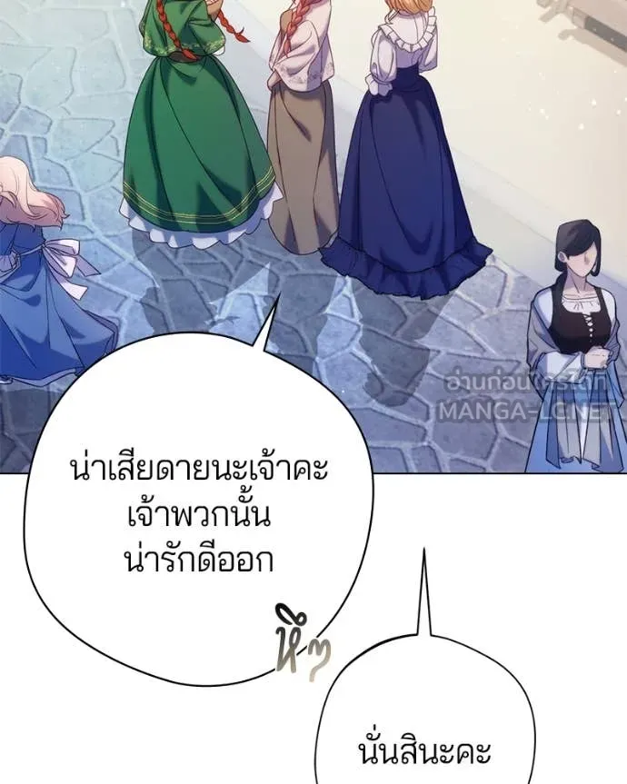 ถ้าเป็นนางร้าย ตอนที่ 20 รูปที่ 78