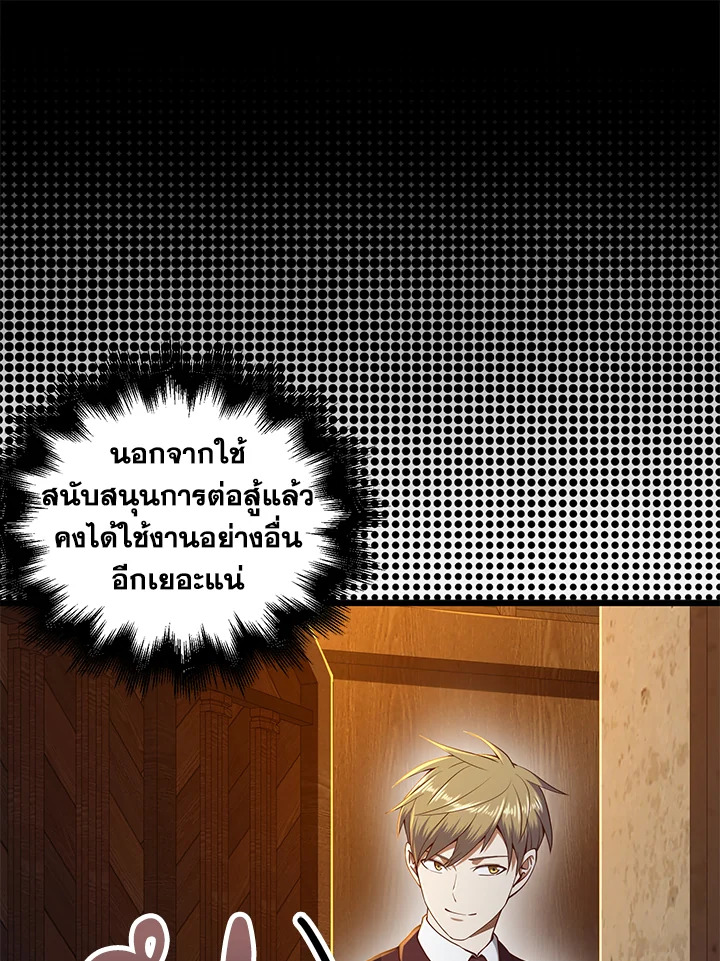 Manga-lc-com อ่านมังงะ อ่านการ์ตูน ออนไลน์ ฟรี The Lord of Coins ตอนที่ 1 2 3 4 5 6 7 8 9 10 11 12 13 14 ฟรี ไม่มีโฆษณา Manga-lc - อ่าน มังงะ อ่าน การ์ตูน ออนไลน์ อ่านมังงะ ฟรี