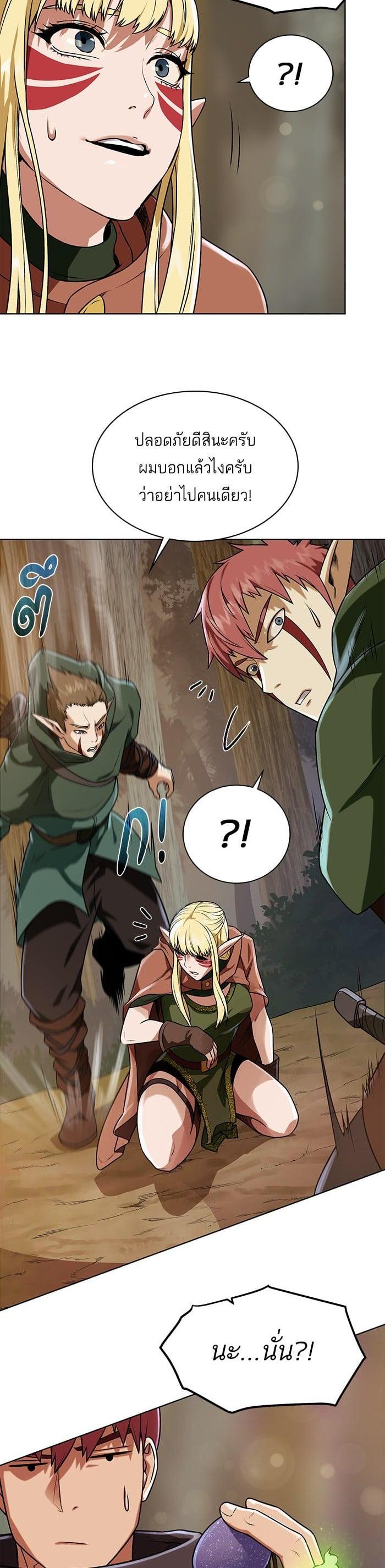 Manga-lc-com อ่านมังงะ อ่านการ์ตูน ออนไลน์ ฟรี Dungeons and Artifacts ตอนที่ 1 2 3 4 5 6 7 8 9 10 11 12 13 14 ฟรี ไม่มีโฆษณา Manga-lc - อ่าน มังงะ อ่าน การ์ตูน ออนไลน์ อ่านมังงะ ฟรี