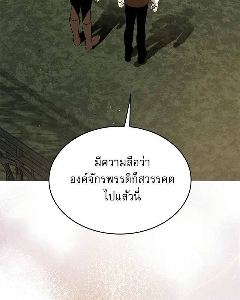 กำราบรักร้ายนายจอมพยศ ตอนที่ 62 รูปที่ 89