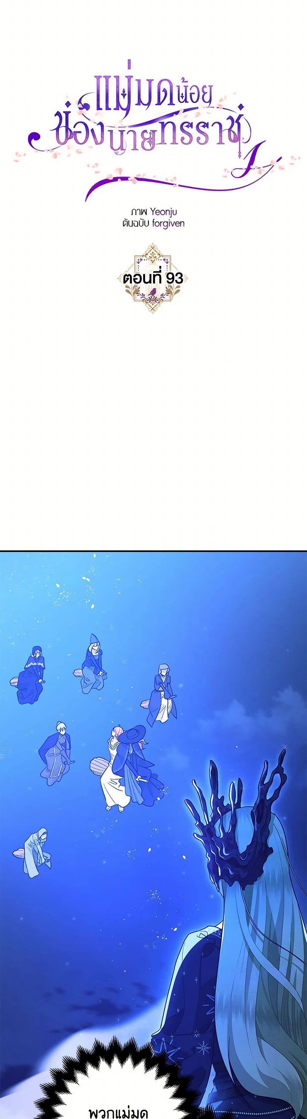 Manga-lc-com อ่านมังงะ อ่านการ์ตูน ออนไลน์ ฟรี The Tyrant’s Tranquilizer ตอนที่ 1 2 3 4 5 6 7 8 9 10 11 12 13 14 ฟรี ไม่มีโฆษณา Manga-lc - อ่าน มังงะ อ่าน การ์ตูน ออนไลน์ อ่านมังงะ ฟรี