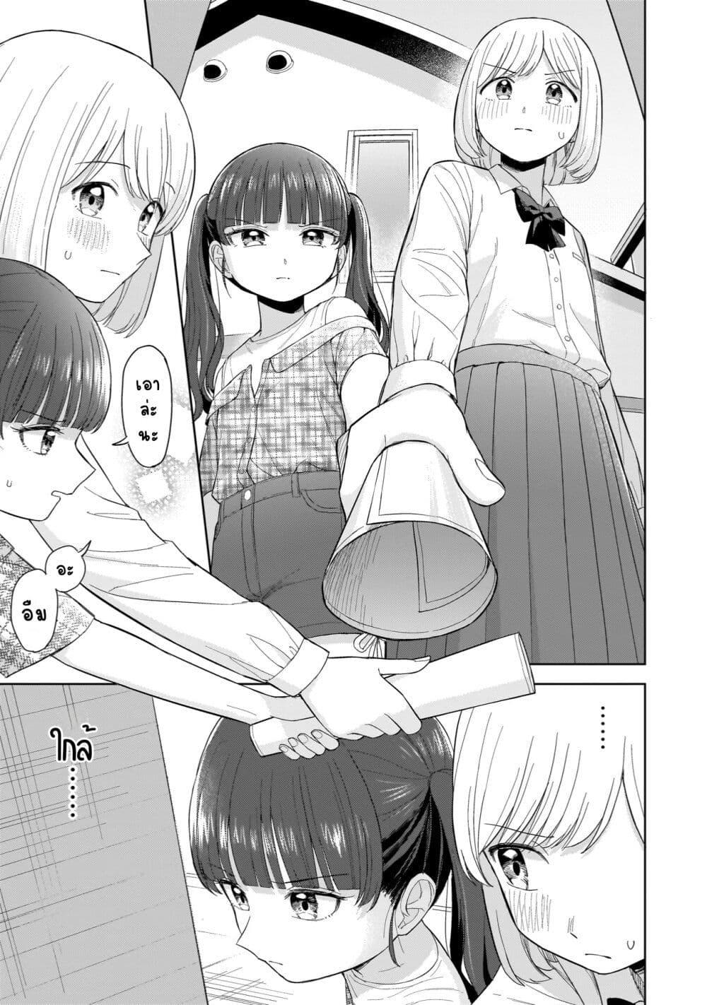 Manga-lc-com อ่านมังงะ อ่านการ์ตูน ออนไลน์ ฟรี Sakisome Complex ตอนที่ 1 2 3 4 5 6 7 8 9 10 11 12 13 14 ฟรี ไม่มีโฆษณา Manga-lc - อ่าน มังงะ อ่าน การ์ตูน ออนไลน์ อ่านมังงะ ฟรี