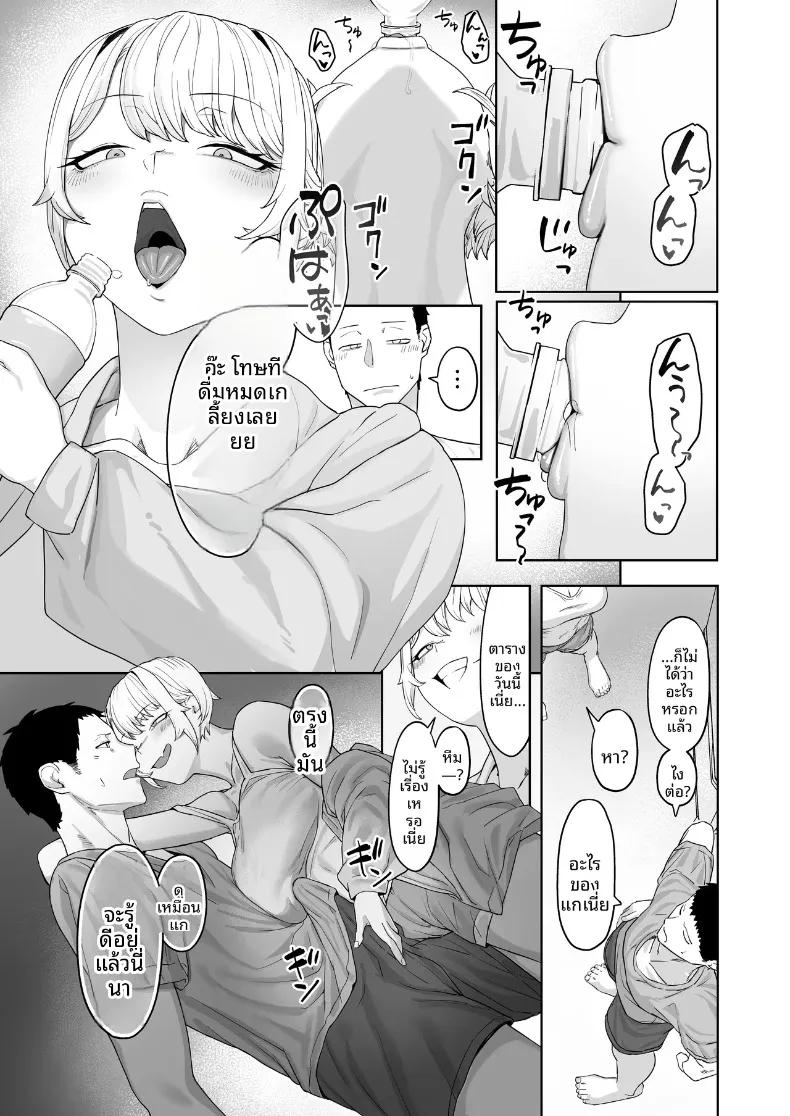 Doujin-Lc- อ่าน โดจิน มังฮวา เกาหลี ญี่ปุ่น จีน แปลไทย ความสัมพันธ์มากกว่าเพื่อน (Basoba) ตอนที่ 1 2 3 4 5 6 7 8 9 10 11 12 13 14 ฟรี ไม่มีโฆษณา อ่าน โดจิน Manhwa เกาหลี ญี่ปุ่น จีน เรามีครบ คัดมาให้เน้นๆ โดจิน 18+ รับประกันความฟินโดย  Doujin Lc