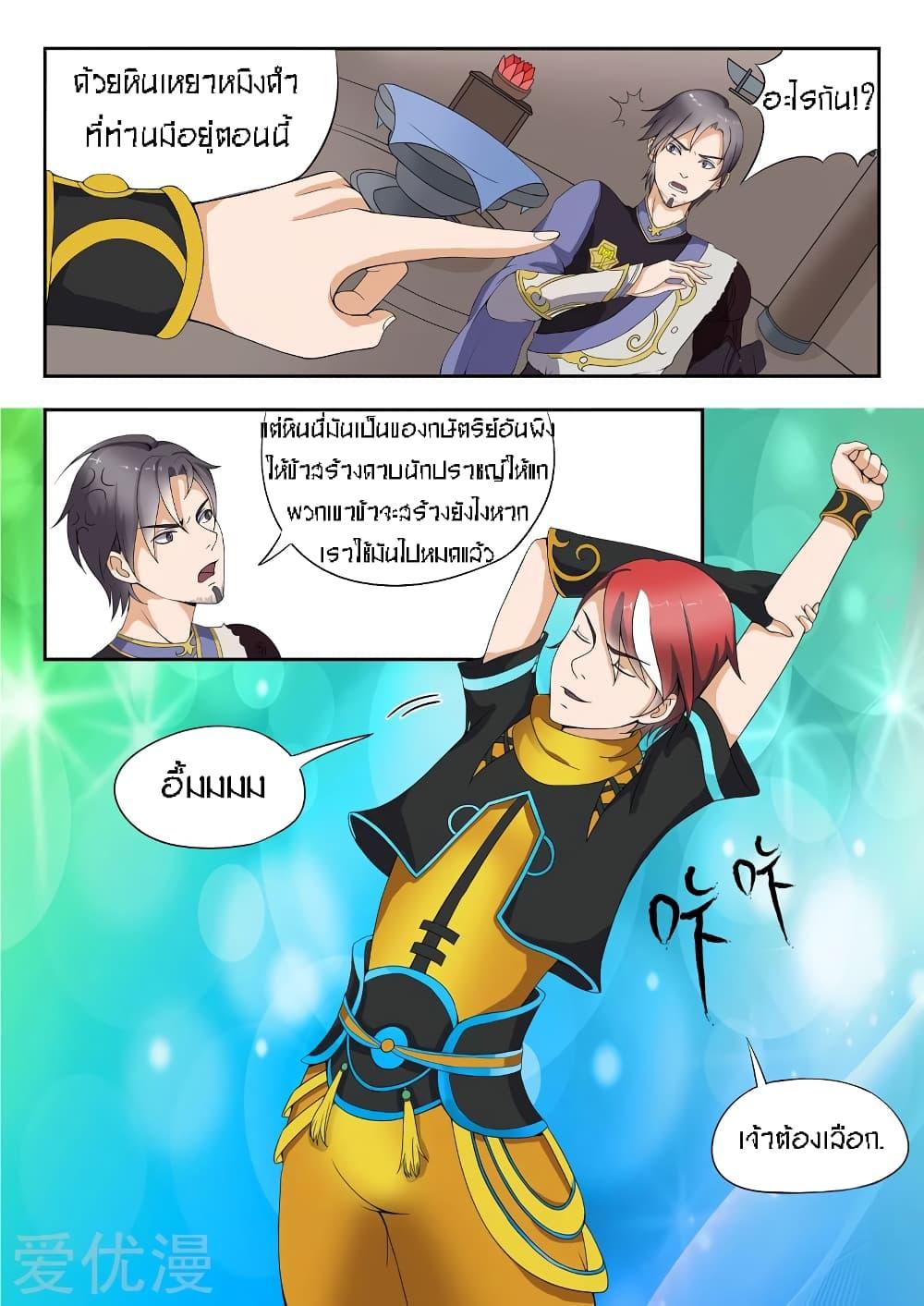 Manga-lc-com อ่านมังงะ อ่านการ์ตูน ออนไลน์ ฟรี Martial Master ตอนที่ 1 2 3 4 5 6 7 8 9 10 11 12 13 14 ฟรี ไม่มีโฆษณา Manga-lc - อ่าน มังงะ อ่าน การ์ตูน ออนไลน์ อ่านมังงะ ฟรี