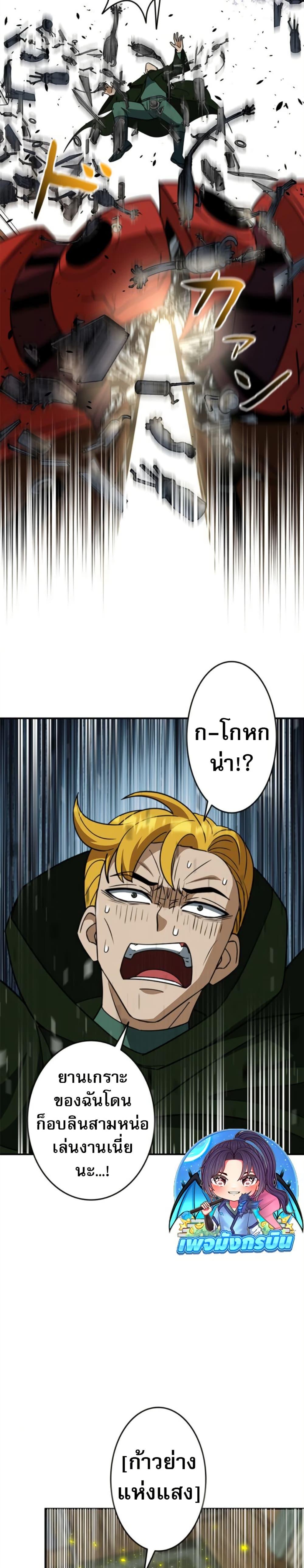 Manga-lc-com อ่านมังงะ อ่านการ์ตูน ออนไลน์ ฟรี Putting My Life on the Line, I Go All-in on Luck Enhancement ตอนที่ 1 2 3 4 5 6 7 8 9 10 11 12 13 14 ฟรี ไม่มีโฆษณา Manga-lc - อ่าน มังงะ อ่าน การ์ตูน ออนไลน์ อ่านมังงะ ฟรี