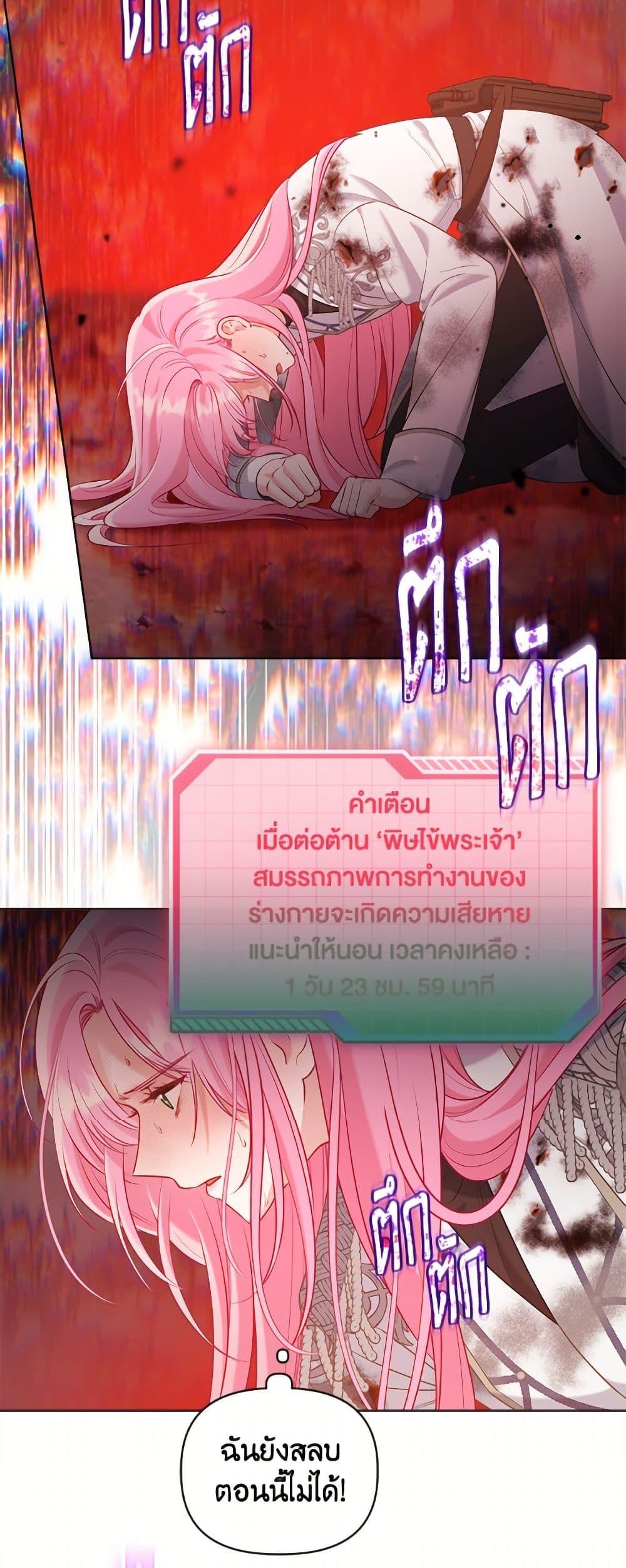 Manga-lc-com อ่านมังงะ อ่านการ์ตูน ออนไลน์ ฟรี A Transmigrator’s Privilege ตอนที่ 1 2 3 4 5 6 7 8 9 10 11 12 13 14 ฟรี ไม่มีโฆษณา Manga-lc - อ่าน มังงะ อ่าน การ์ตูน ออนไลน์ อ่านมังงะ ฟรี
