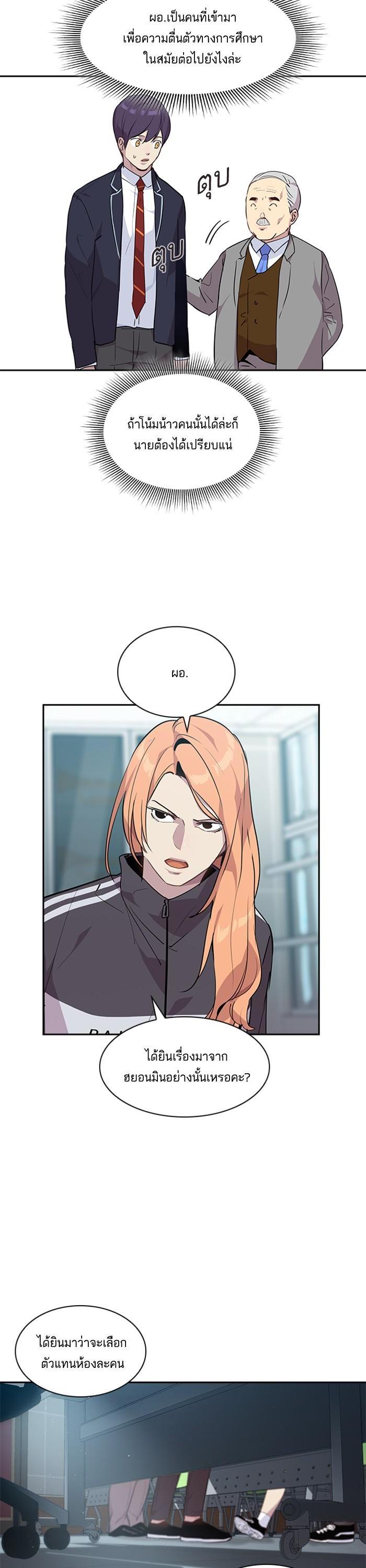Manga-lc-com อ่านมังงะ อ่านการ์ตูน ออนไลน์ ฟรี The World Is Money and Power กลโกงโลกพนัน ตอนที่ 1 2 3 4 5 6 7 8 9 10 11 12 13 14 ฟรี ไม่มีโฆษณา Manga-lc - อ่าน มังงะ อ่าน การ์ตูน ออนไลน์ อ่านมังงะ ฟรี