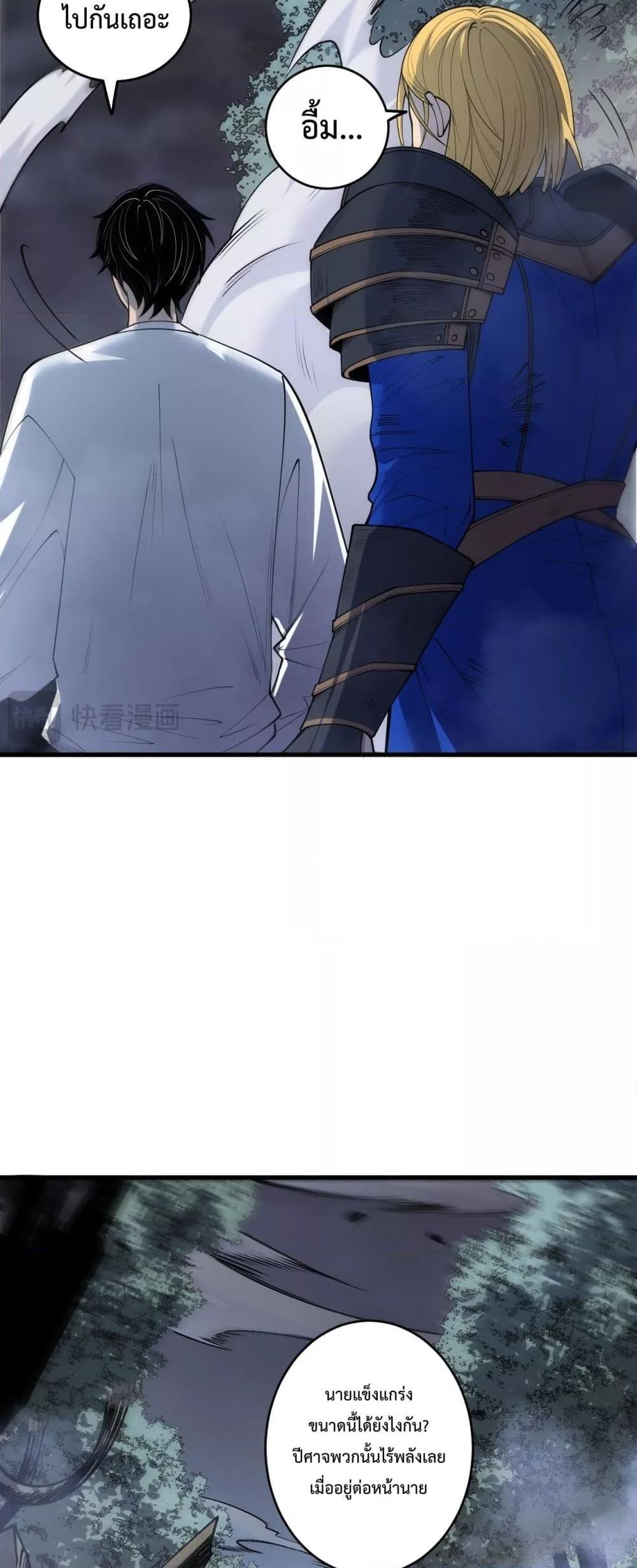 Manga-lc-com อ่านมังงะ อ่านการ์ตูน ออนไลน์ ฟรี NecromancerKin ตอนที่ 1 2 3 4 5 6 7 8 9 10 11 12 13 14 ฟรี ไม่มีโฆษณา Manga-lc - อ่าน มังงะ อ่าน การ์ตูน ออนไลน์ อ่านมังงะ ฟรี