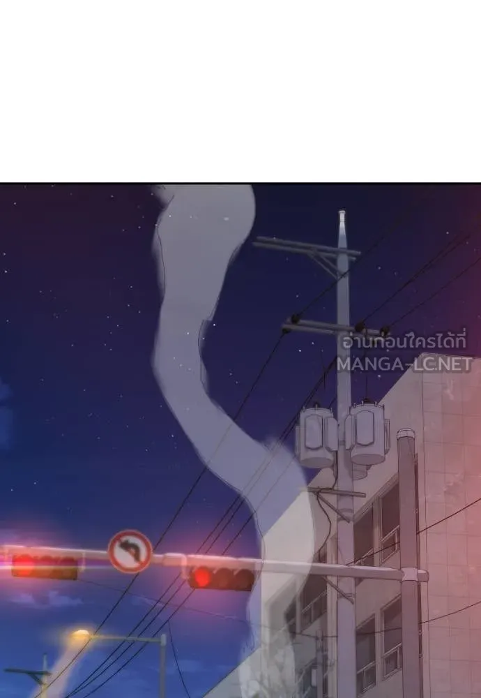 หลานอัจฉริยะ ตอนที่ 70 รูปที่ 121