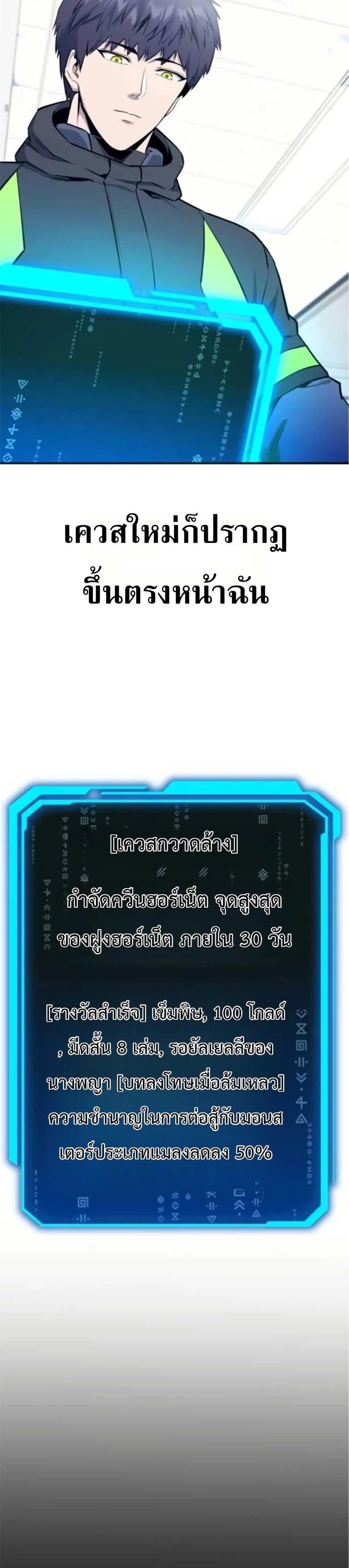 Manga-lc-com อ่านมังงะ อ่านการ์ตูน ออนไลน์ ฟรี National Power Level Labyrinth Designer ตอนที่ 1 2 3 4 5 6 7 8 9 10 11 12 13 14 ฟรี ไม่มีโฆษณา Manga-lc - อ่าน มังงะ อ่าน การ์ตูน ออนไลน์ อ่านมังงะ ฟรี