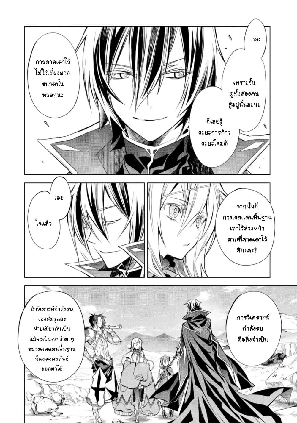 Manga-lc-com อ่านมังงะ อ่านการ์ตูน ออนไลน์ ฟรี Senmetsumadou no Saikyou Kenja ตอนที่ 1 2 3 4 5 6 7 8 9 10 11 12 13 14 ฟรี ไม่มีโฆษณา Manga-lc - อ่าน มังงะ อ่าน การ์ตูน ออนไลน์ อ่านมังงะ ฟรี