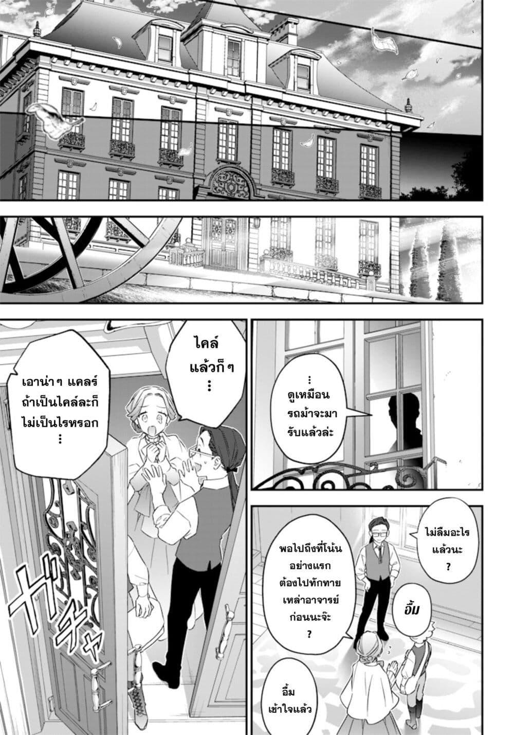 Manga-lc-com อ่านมังงะ อ่านการ์ตูน ออนไลน์ ฟรี Sekai ni Hitori, Zenzokusei Mahou no Tsukaite ตอนที่ 1 2 3 4 5 6 7 8 9 10 11 12 13 14 ฟรี ไม่มีโฆษณา Manga-lc - อ่าน มังงะ อ่าน การ์ตูน ออนไลน์ อ่านมังงะ ฟรี