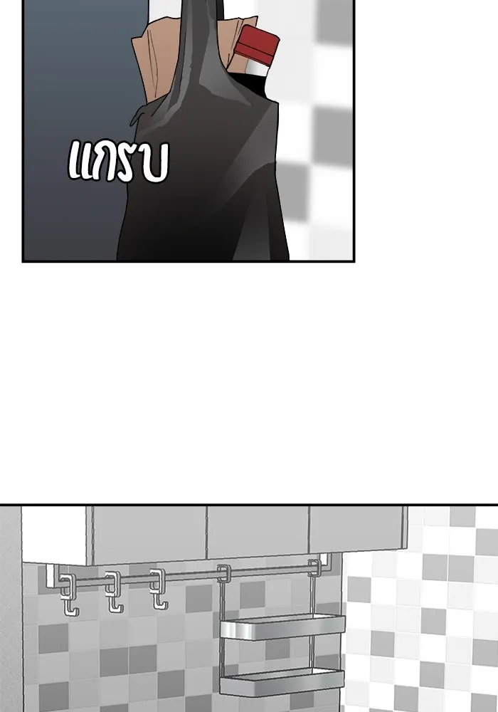 ห้องเรียนสาวแสบ ตอนที่ 38 รูปที่ 98