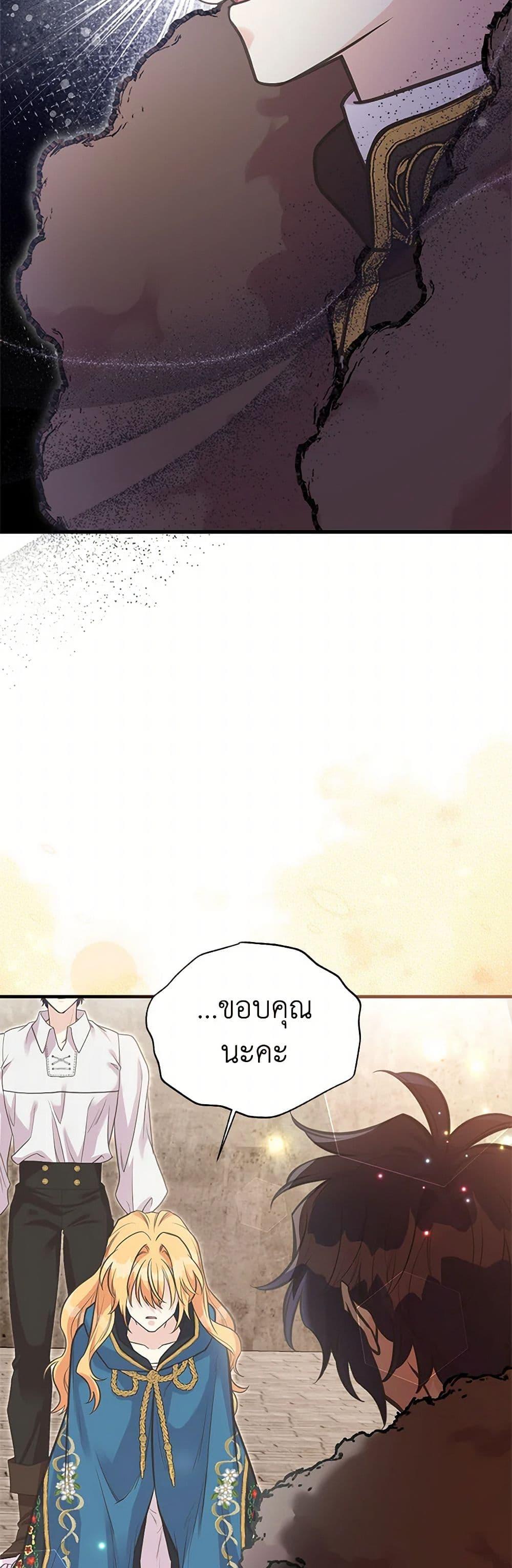 Manga-lc-com อ่านมังงะ อ่านการ์ตูน ออนไลน์ ฟรี My Sister Picked up the Male Lead ตอนที่ 1 2 3 4 5 6 7 8 9 10 11 12 13 14 ฟรี ไม่มีโฆษณา Manga-lc - อ่าน มังงะ อ่าน การ์ตูน ออนไลน์ อ่านมังงะ ฟรี