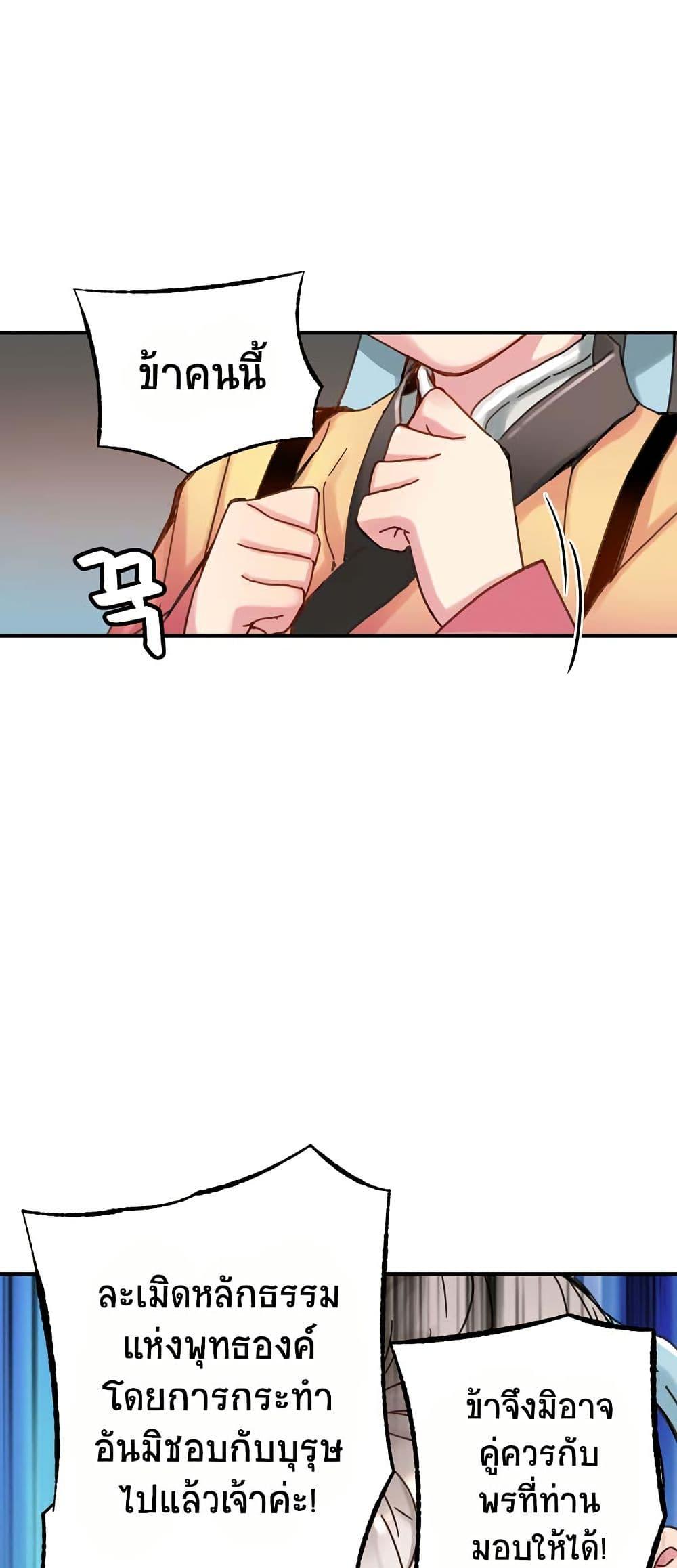 Manga-lc-com อ่านมังงะ อ่านการ์ตูน ออนไลน์ ฟรี The Tale of Samjang ตอนที่ 1 2 3 4 5 6 7 8 9 10 11 12 13 14 ฟรี ไม่มีโฆษณา Manga-lc - อ่าน มังงะ อ่าน การ์ตูน ออนไลน์ อ่านมังงะ ฟรี