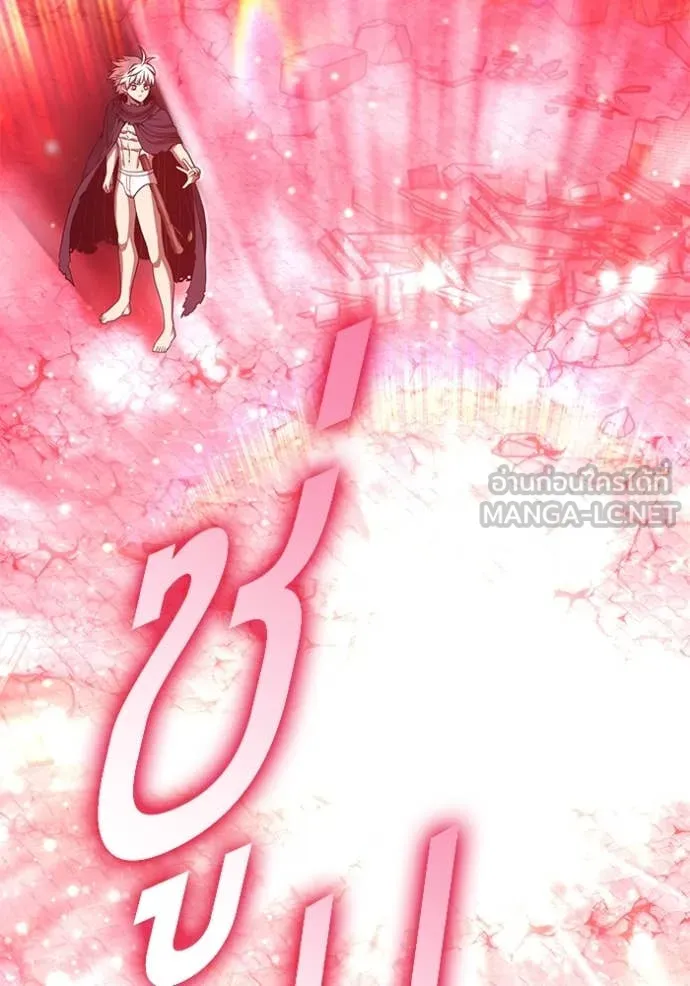 +99 ท่อนไม้ ตอนที่ 74 รูปที่ 456