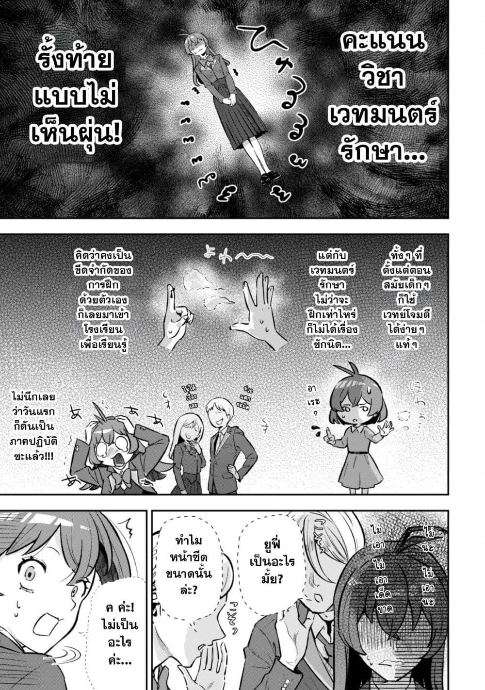 Manga-lc-com อ่านมังงะ อ่านการ์ตูน ออนไลน์ ฟรี Seijo Sama Ni Naritainoni Kogeki Maho Shika Tsukaenai Ndesukedo! ตอนที่ 1 2 3 4 5 6 7 8 9 10 11 12 13 14 ฟรี ไม่มีโฆษณา Manga-lc - อ่าน มังงะ อ่าน การ์ตูน ออนไลน์ อ่านมังงะ ฟรี