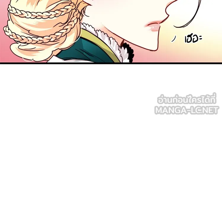 Bring the Love ตอนที่ 21 รูปที่ 45