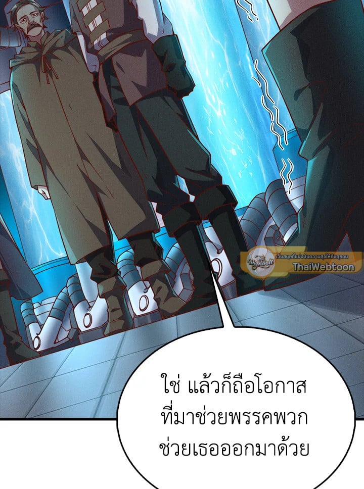 Manga-lc-com อ่านมังงะ อ่านการ์ตูน ออนไลน์ ฟรี The Lord of Coins ตอนที่ 1 2 3 4 5 6 7 8 9 10 11 12 13 14 ฟรี ไม่มีโฆษณา Manga-lc - อ่าน มังงะ อ่าน การ์ตูน ออนไลน์ อ่านมังงะ ฟรี