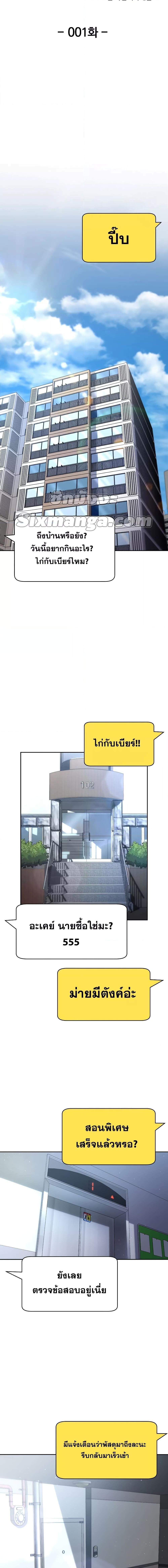 Manga-lc-com อ่านมังงะ อ่านการ์ตูน ออนไลน์ ฟรี MartialStreame ตอนที่ 1 2 3 4 5 6 7 8 9 10 11 12 13 14 ฟรี ไม่มีโฆษณา Manga-lc - อ่าน มังงะ อ่าน การ์ตูน ออนไลน์ อ่านมังงะ ฟรี