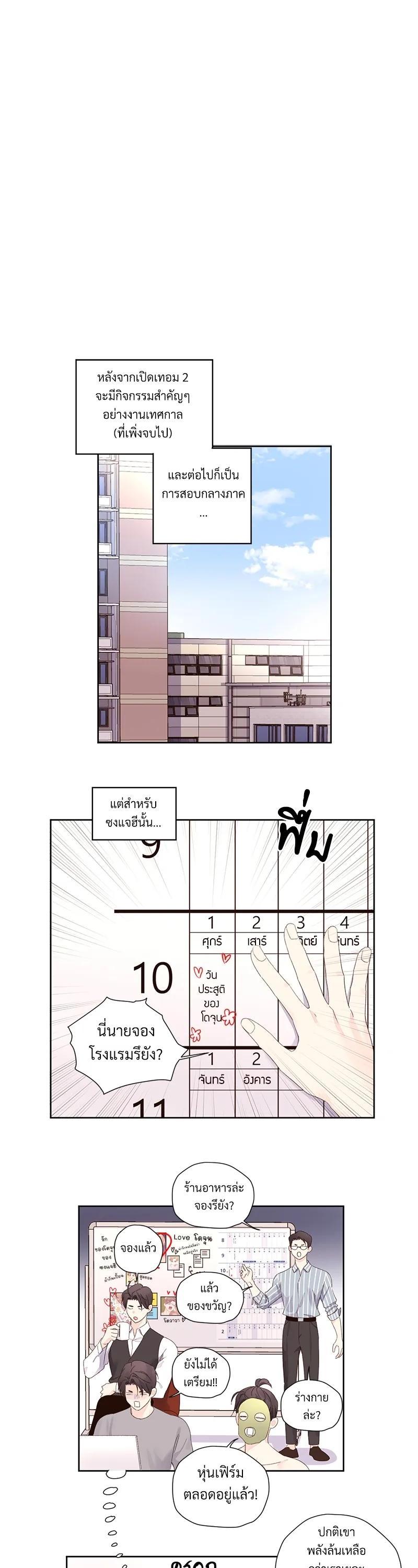 Manga-lc-com อ่านมังงะ อ่านการ์ตูน ออนไลน์ ฟรี 4 Week Lovers ตอนที่ 1 2 3 4 5 6 7 8 9 10 11 12 13 14 ฟรี ไม่มีโฆษณา Manga-lc - อ่าน มังงะ อ่าน การ์ตูน ออนไลน์ อ่านมังงะ ฟรี