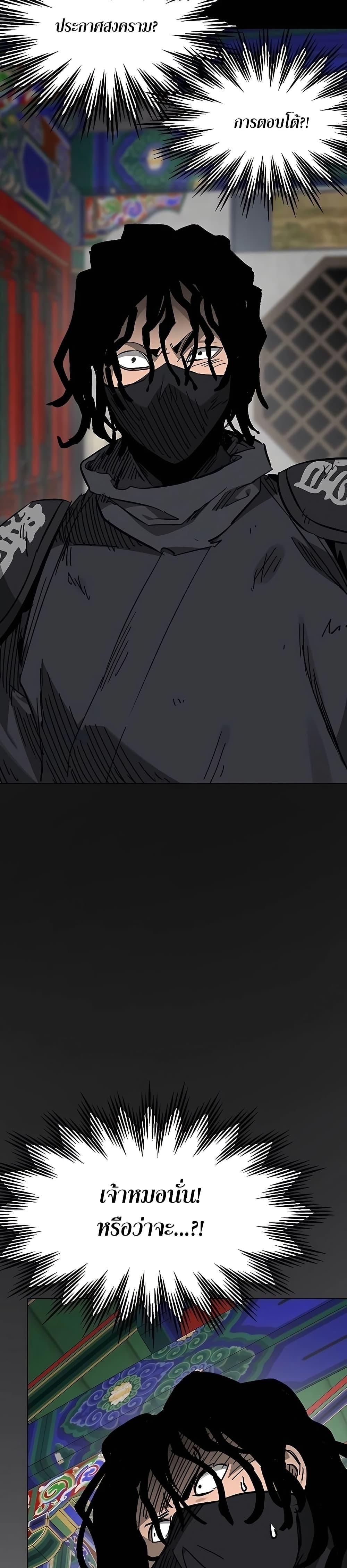 Manga-lc-com อ่านมังงะ อ่านการ์ตูน ออนไลน์ ฟรี Infinite Level Up in Murim ตอนที่ 1 2 3 4 5 6 7 8 9 10 11 12 13 14 ฟรี ไม่มีโฆษณา Manga-lc - อ่าน มังงะ อ่าน การ์ตูน ออนไลน์ อ่านมังงะ ฟรี