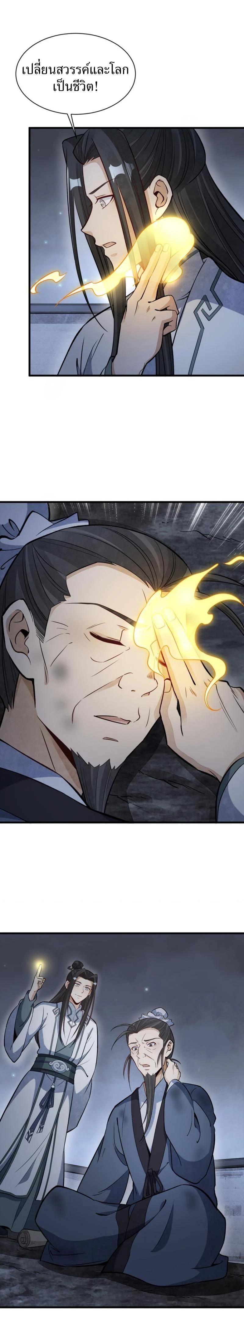 Manga-lc-com อ่านมังงะ อ่านการ์ตูน ออนไลน์ ฟรี Lan Ke Qi Yuan ตอนที่ 1 2 3 4 5 6 7 8 9 10 11 12 13 14 ฟรี ไม่มีโฆษณา Manga-lc - อ่าน มังงะ อ่าน การ์ตูน ออนไลน์ อ่านมังงะ ฟรี