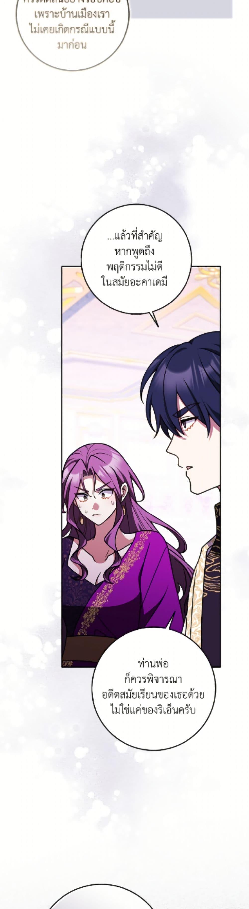 Manga-lc-com อ่านมังงะ อ่านการ์ตูน ออนไลน์ ฟรี Friends Shouldn’t Act This Way ตอนที่ 1 2 3 4 5 6 7 8 9 10 11 12 13 14 ฟรี ไม่มีโฆษณา Manga-lc - อ่าน มังงะ อ่าน การ์ตูน ออนไลน์ อ่านมังงะ ฟรี