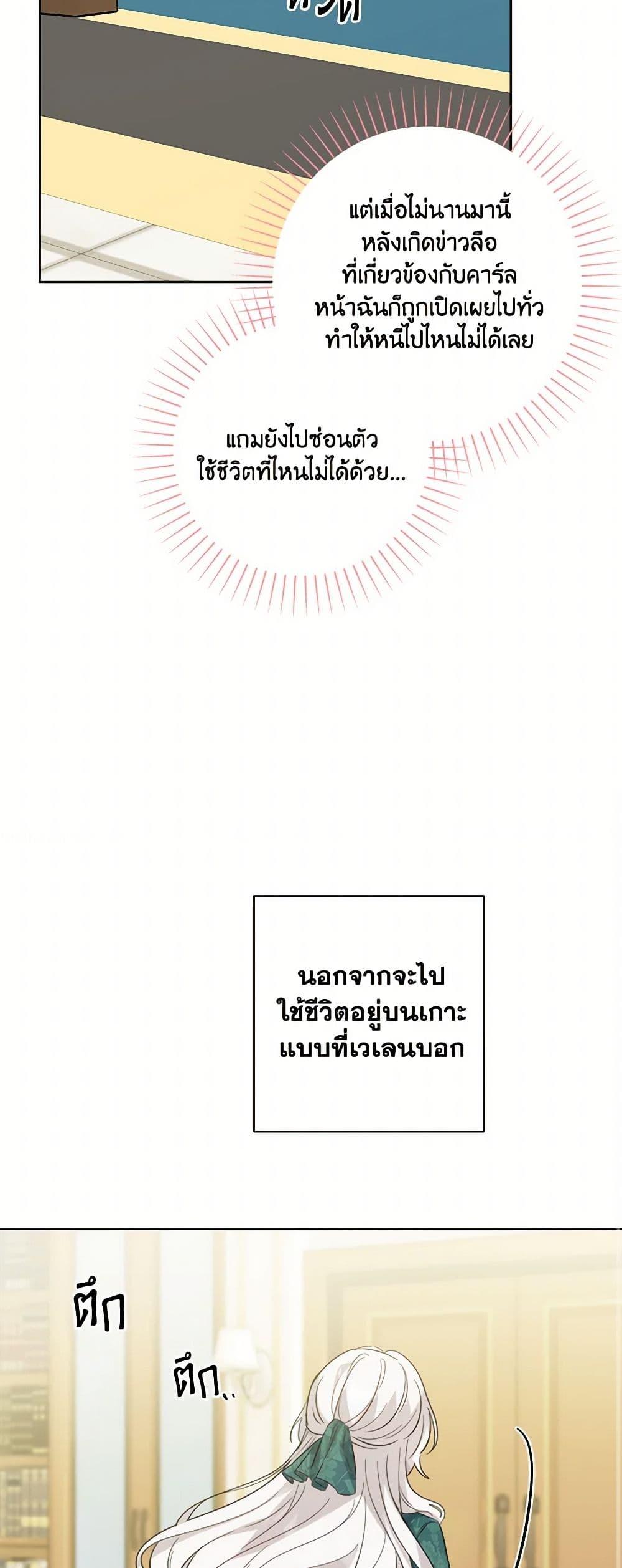 Manga-lc-com อ่านมังงะ อ่านการ์ตูน ออนไลน์ ฟรี The Male Lead is in Charge of the Successor ตอนที่ 1 2 3 4 5 6 7 8 9 10 11 12 13 14 ฟรี ไม่มีโฆษณา Manga-lc - อ่าน มังงะ อ่าน การ์ตูน ออนไลน์ อ่านมังงะ ฟรี