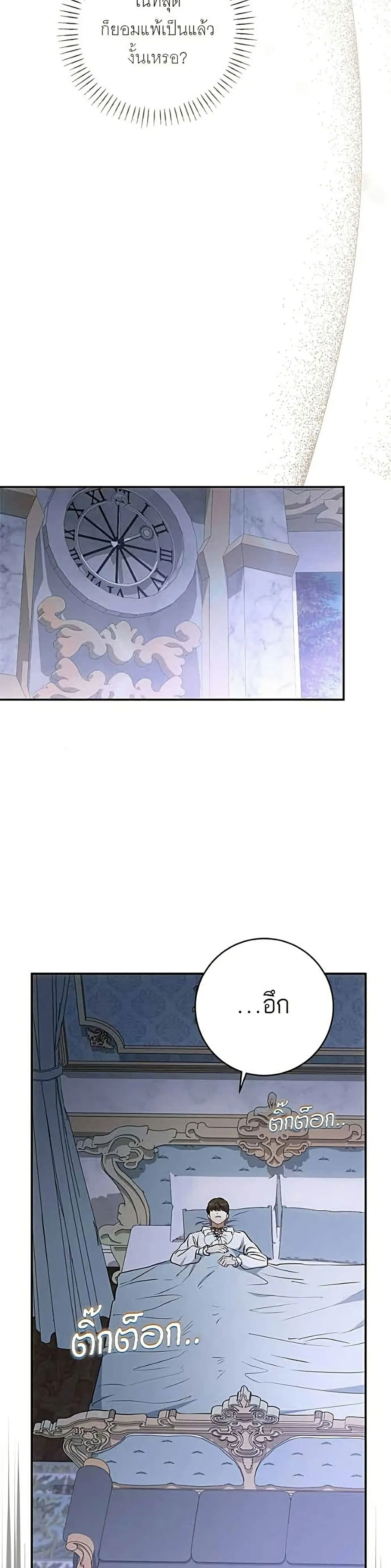Manga-lc-com อ่านมังงะ อ่านการ์ตูน ออนไลน์ ฟรี My Husband Was Stolen Twice – อยากได้ ก็เอาไป ตอนที่ 1 2 3 4 5 6 7 8 9 10 11 12 13 14 ฟรี ไม่มีโฆษณา Manga-lc - อ่าน มังงะ อ่าน การ์ตูน ออนไลน์ อ่านมังงะ ฟรี