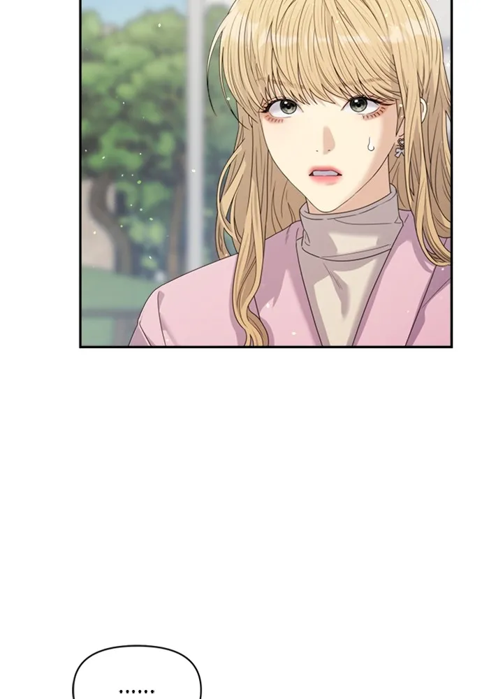 Couple Breaker ตอนที่ 50 รูปที่ 40