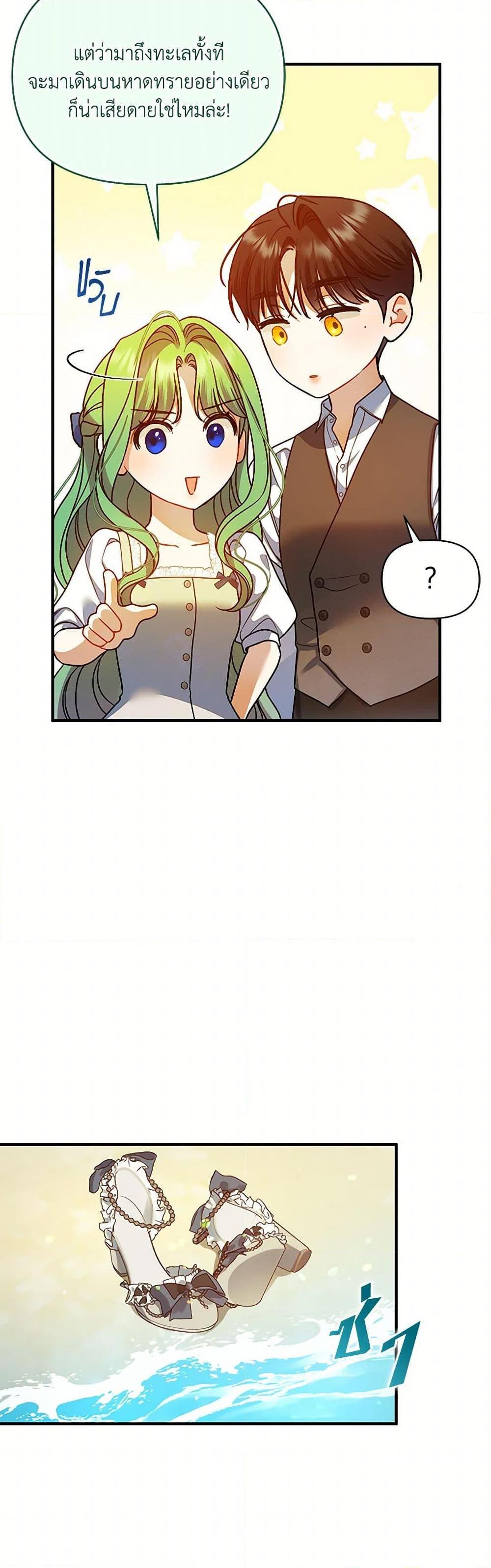 Manga-lc-com อ่านมังงะ อ่านการ์ตูน ออนไลน์ ฟรี I Became The Younger Sister Of A Regretful Obsessive Male Lead ตอนที่ 1 2 3 4 5 6 7 8 9 10 11 12 13 14 ฟรี ไม่มีโฆษณา Manga-lc - อ่าน มังงะ อ่าน การ์ตูน ออนไลน์ อ่านมังงะ ฟรี