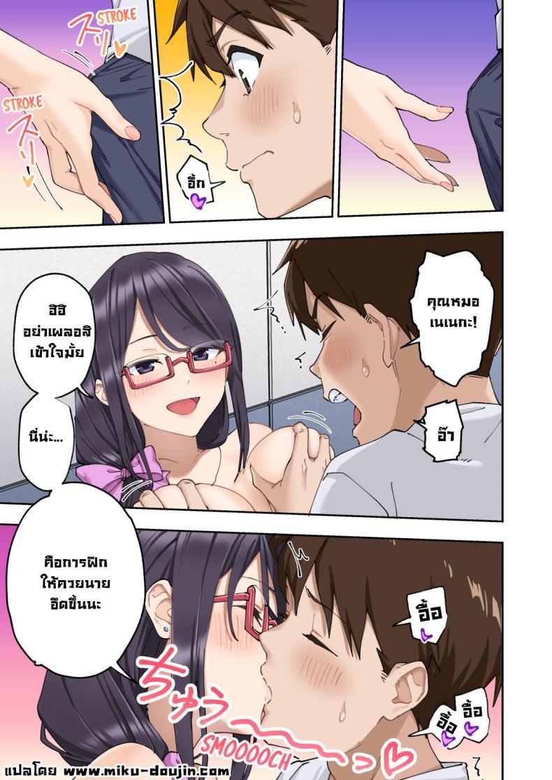 Doujin-Lc- อ่าน โดจิน มังฮวา เกาหลี ญี่ปุ่น จีน แปลไทย คลินิกรักษาหลั่งเร็ว [Kamikadou (Ginyou Haru)] Sourou Kokufuku Clinic Quick-Shot Therapy Clinic ตอนที่ 1 2 3 4 5 6 7 8 9 10 11 12 13 14 ฟรี ไม่มีโฆษณา อ่าน โดจิน Manhwa เกาหลี ญี่ปุ่น จีน เรามีครบ คัดมาให้เน้นๆ โดจิน 18+ รับประกันความฟินโดย  Doujin Lc