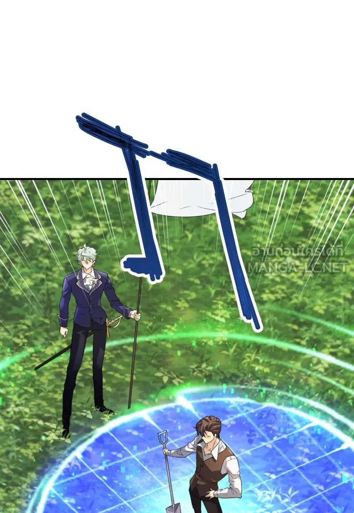 ยอดสถาปนิกผู้พิทักษ์อาณาจักร ตอนที่ 1 รูปที่ 12