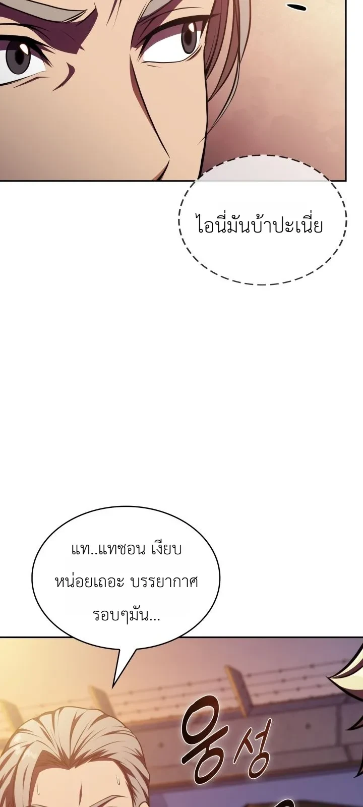 Manga-lc-com อ่านมังงะ อ่านการ์ตูน ออนไลน์ ฟรี The Chairman of Pharmaceutical Company Is a Poison King ผู้ป ตอนที่ 1 2 3 4 5 6 7 8 9 10 11 12 13 14 ฟรี ไม่มีโฆษณา Manga-lc - อ่าน มังงะ อ่าน การ์ตูน ออนไลน์ อ่านมังงะ ฟรี