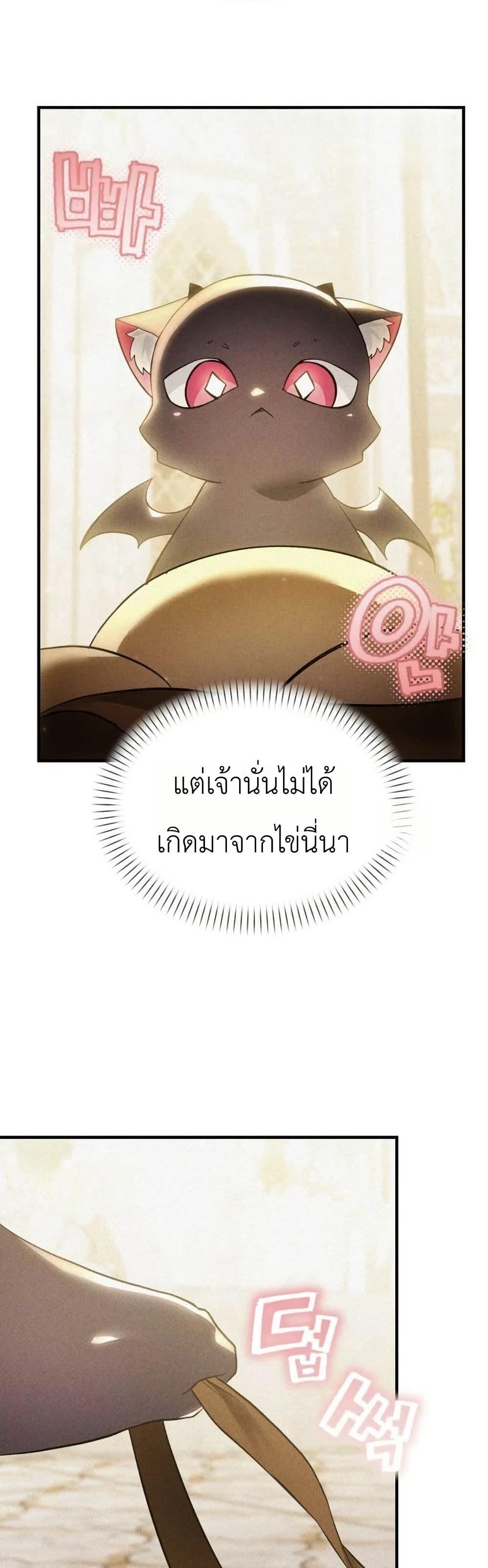 Manga-lc-com อ่านมังงะ อ่านการ์ตูน ออนไลน์ ฟรี One day, I became a hatchling ตอนที่ 1 2 3 4 5 6 7 8 9 10 11 12 13 14 ฟรี ไม่มีโฆษณา Manga-lc - อ่าน มังงะ อ่าน การ์ตูน ออนไลน์ อ่านมังงะ ฟรี
