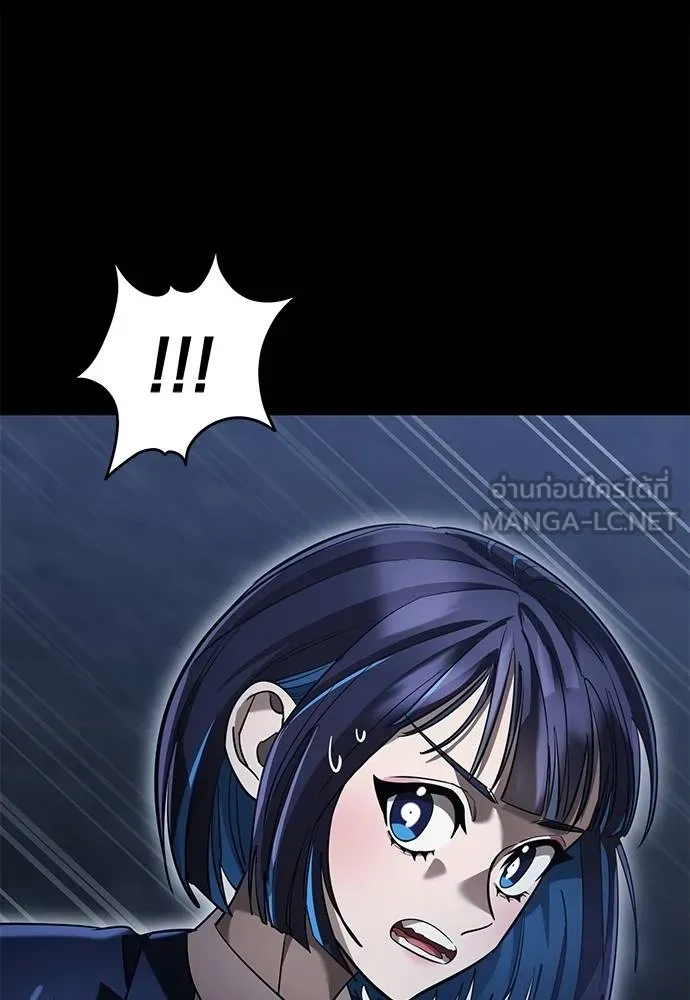 ยมราชลงทัณฑ์ ตอนที่ 80 รูปที่ 71