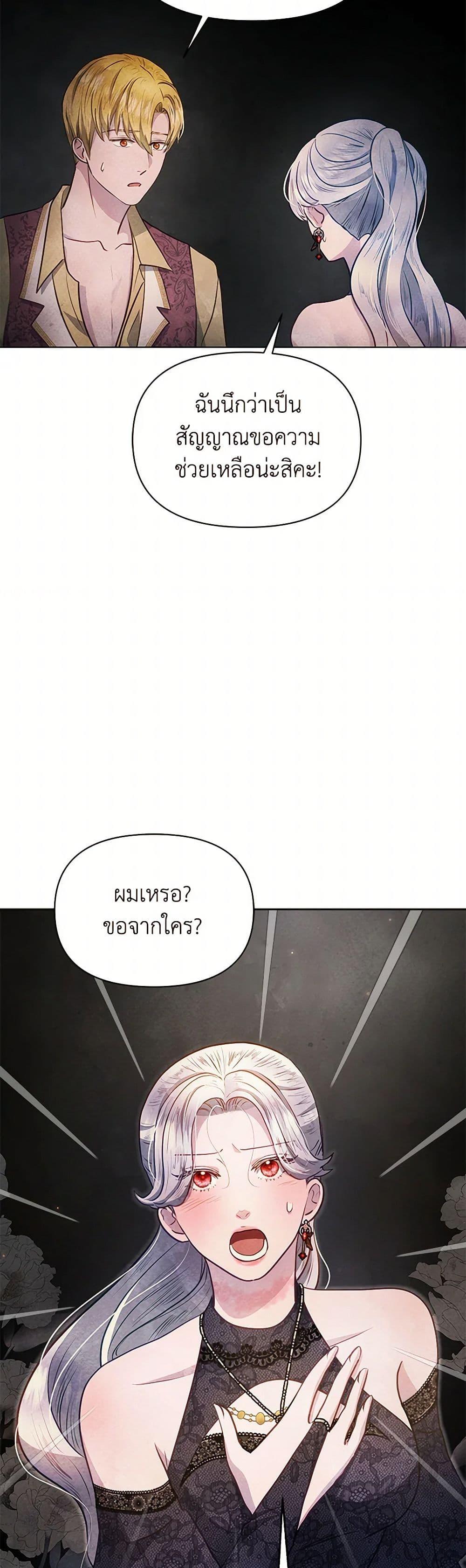 Manga-lc-com อ่านมังงะ อ่านการ์ตูน ออนไลน์ ฟรี The Princess Is Going on Strike ตอนที่ 1 2 3 4 5 6 7 8 9 10 11 12 13 14 ฟรี ไม่มีโฆษณา Manga-lc - อ่าน มังงะ อ่าน การ์ตูน ออนไลน์ อ่านมังงะ ฟรี
