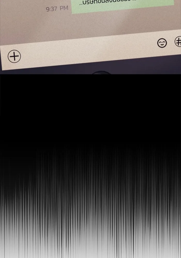 โกดังลับหลังโลกแตก ตอนที่ 1 รูปที่ 43