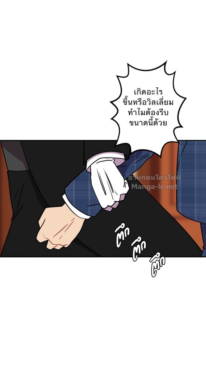 Doujin-Lc- อ่าน โดจิน มังฮวา เกาหลี ญี่ปุ่น จีน แปลไทย Take My Money รักนี้...มีเปย์ ตอนที่ 1 2 3 4 5 6 7 8 9 10 11 12 13 14 ฟรี ไม่มีโฆษณา อ่าน โดจิน Manhwa เกาหลี ญี่ปุ่น จีน เรามีครบ คัดมาให้เน้นๆ โดจิน 18+ รับประกันความฟินโดย Doujin Lc