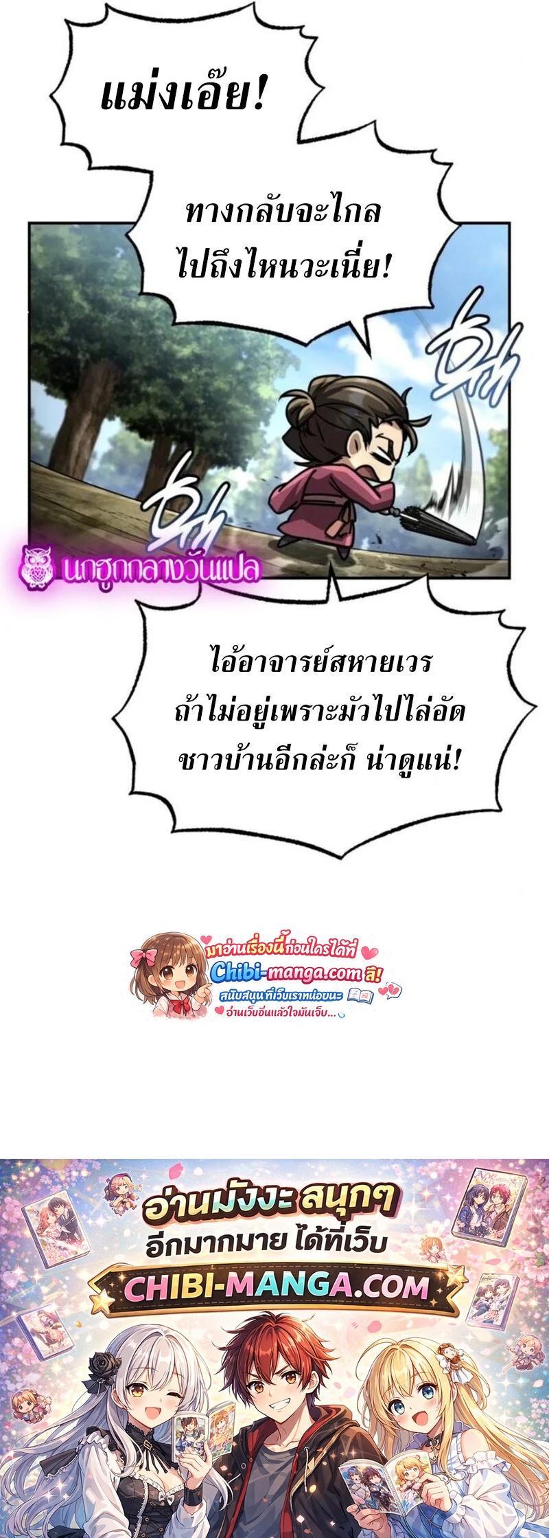 Manga-lc-com อ่านมังงะ อ่านการ์ตูน ออนไลน์ ฟรี Reincarnation of the Fist King ตอนที่ 1 2 3 4 5 6 7 8 9 10 11 12 13 14 ฟรี ไม่มีโฆษณา Manga-lc - อ่าน มังงะ อ่าน การ์ตูน ออนไลน์ อ่านมังงะ ฟรี